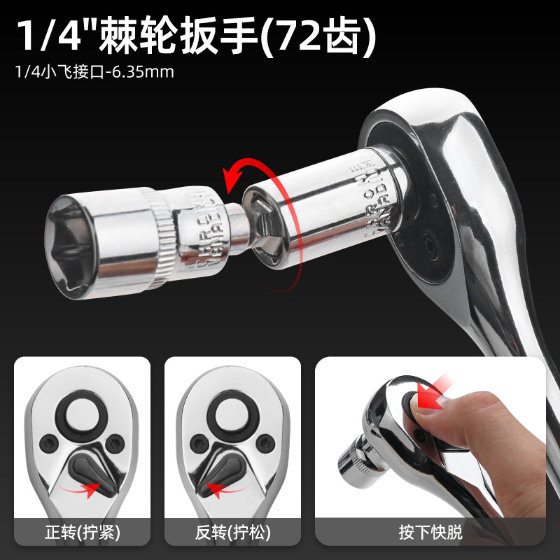 Morita socket wrench Plum Blossom hexágono reparación destornillador piezas de reparación traje caja de herramientas de reparación de automóviles