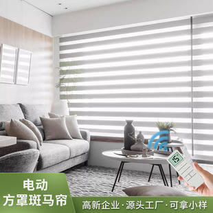 电动智能遥控全遮光柔纱帘遮阳斑马帘成品卷帘工程办公室窗帘批发-阿里巴巴