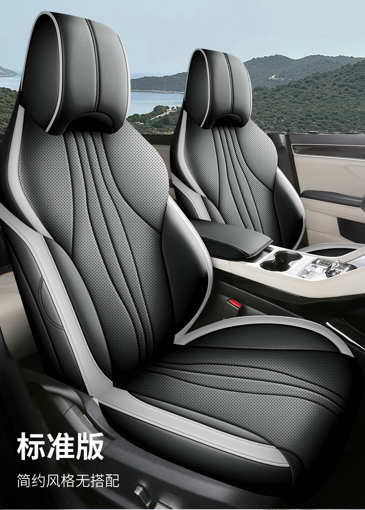 BYD Sea Lion 05dmi Special Car Seat Cover Four Seasons Universal Full Cushion Leather Car Cushion Seat Cover