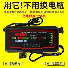 ͨ�ó�늿�܇݆�ƿ܇���60V���Ԅ�48VV��݆늄�܇72��������]