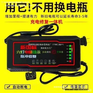 ͨ�ó�늿�܇݆�ƿ܇���60V���Ԅ�48VV��݆늄�܇72��������]