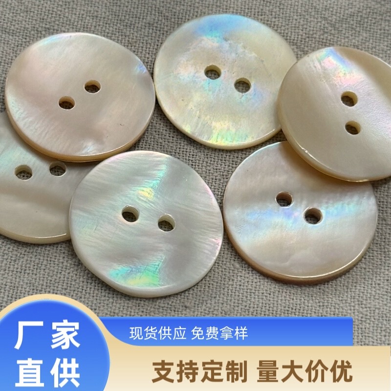 Natural Iridescent Shell Buttons, Silk Shirt, Commuter Style Shirt, Polo Fabric with Irregular Texture Buttons Natural Iridescent Shell Buttons, Silk Shirt, Commuter Style Shirt, Polo Fabric with Irregular Texture Buttons