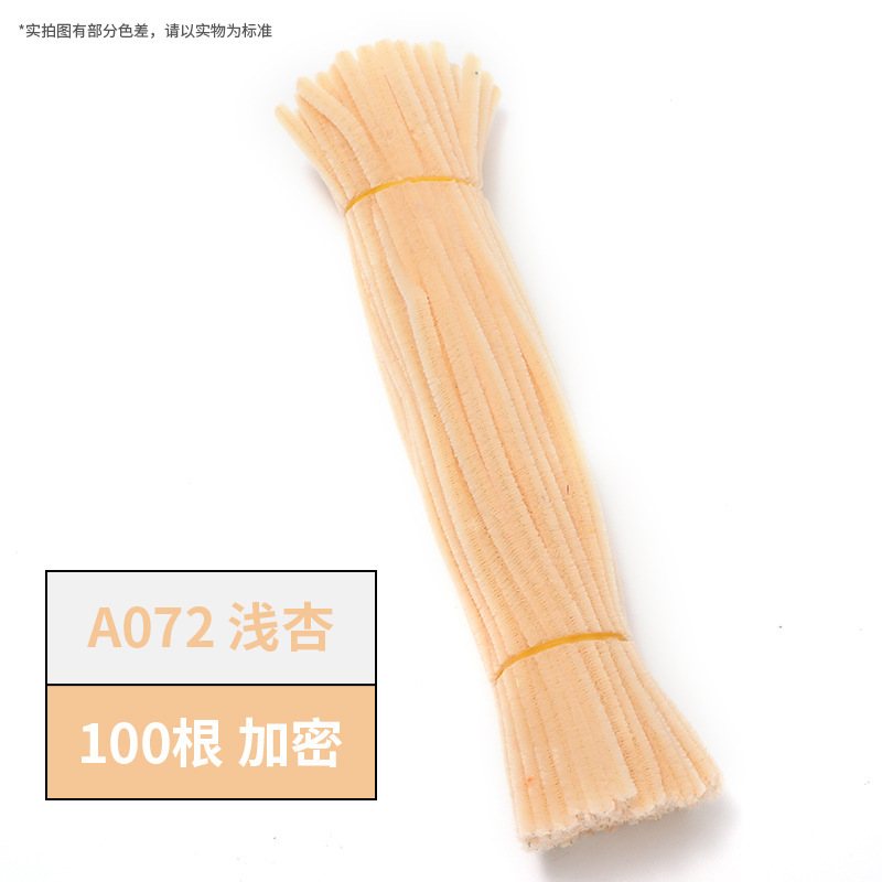 ツイストスティック素材パッケージ、高密度毛根、高密度毛糸、子供用DIYおもちゃ、在庫あり、超高密度ツイストスティックアクセサリー|undefined