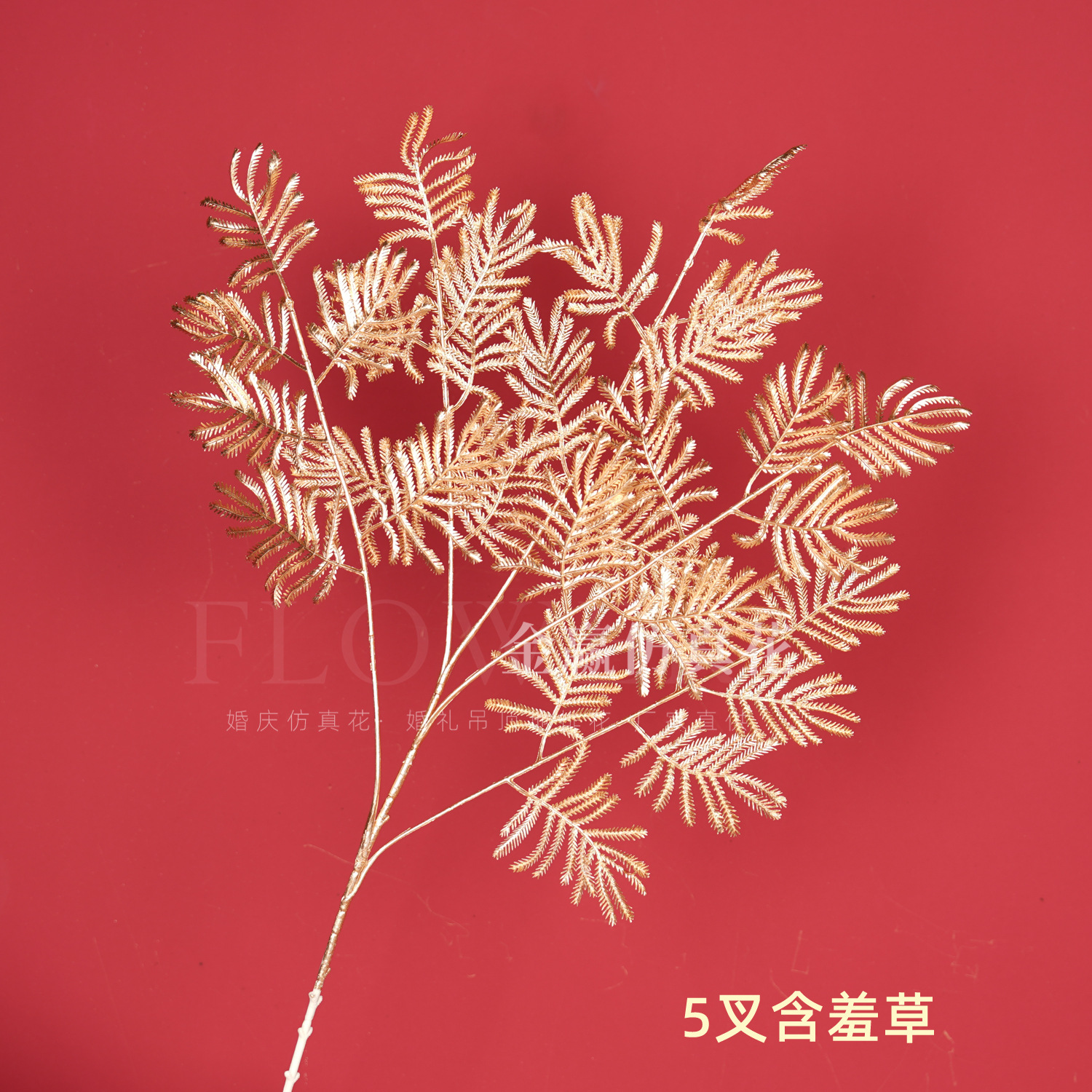 Flor de simulación dorada Phalaenopsis flor dorada de Año Nuevo 3 hortensias de madera flor de plástico dorado hoja dorada material de flor dorada