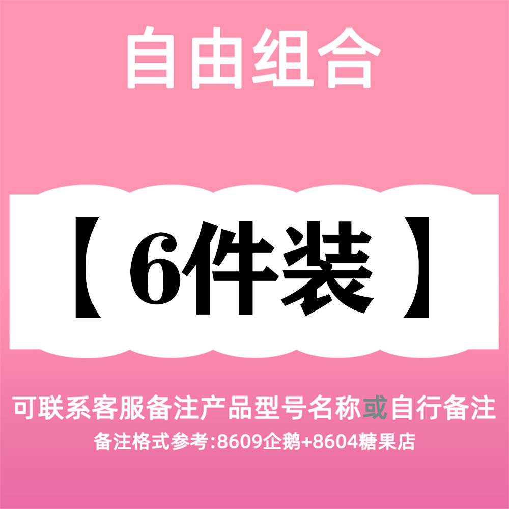 12 시리즈 6개 중 선택 [고객 서비스 비고]