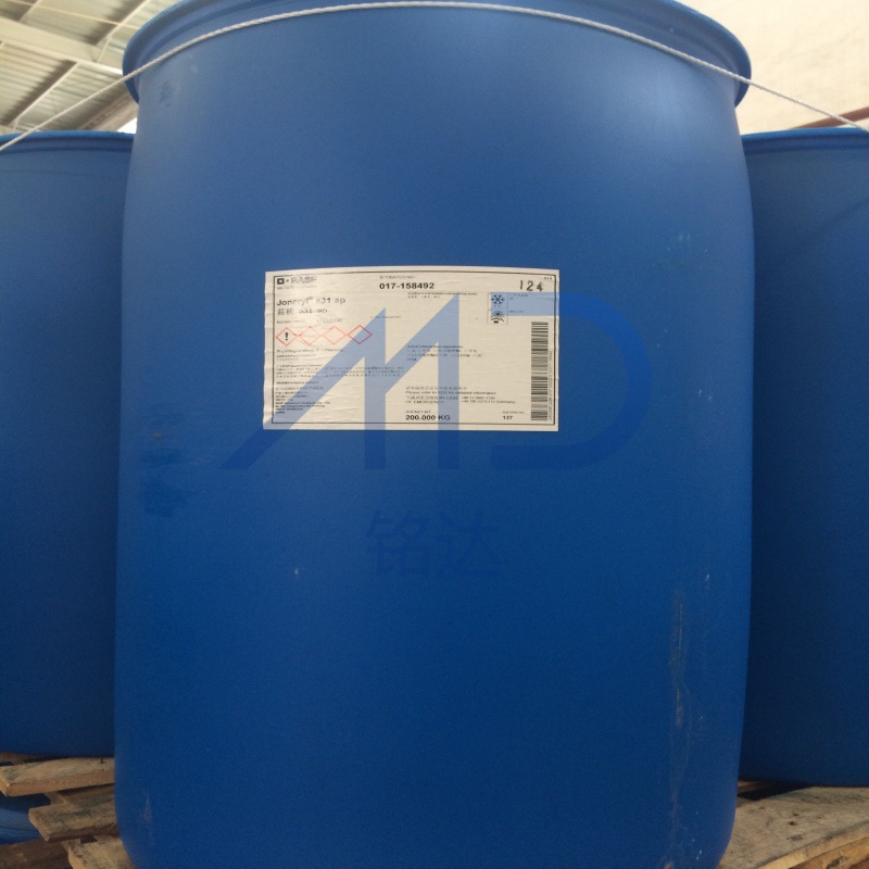 巴斯夫聚乙烯蜡乳液Joncryl WAX 26 耐摩擦 上光油 油墨涂料乳液