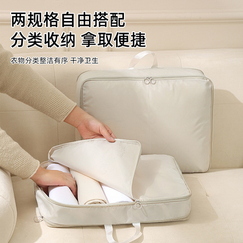 Storage Bag Large Capacity Quilt Down Jacket Compression Organizing Bag Foldable Dustproof Moistureproof Fabric Quilt Compression Bag