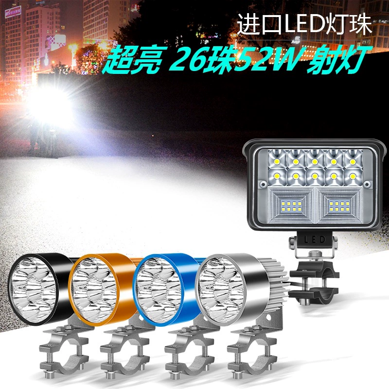Electric car, headlights, modified bulb, LED super bright auxiliary lights