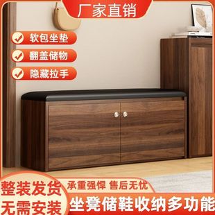 Solid Wood Shoe-Changing Bench for Home Entrance, Shoe Cabinet with Seating, Shoe-Wearing Bench, Integrated Soft Cushion Long Bench, Entryway Shoe Rack