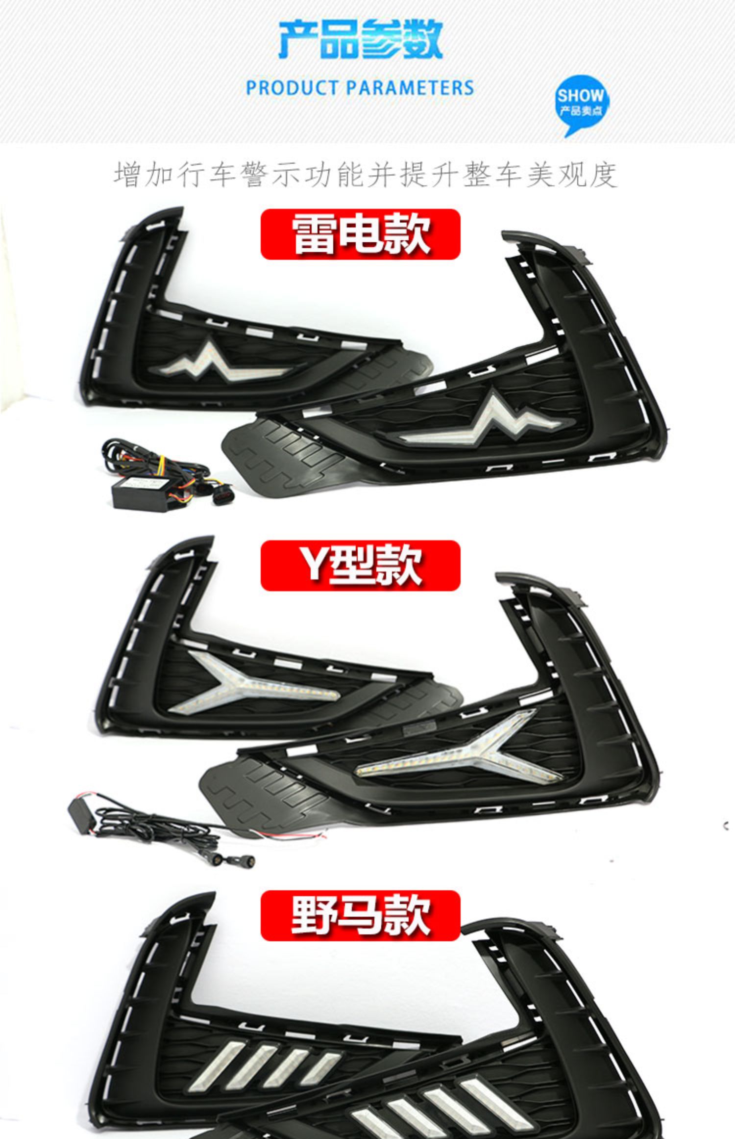 21 models of MG5 daytime running lights, front fog lights, MG5 modified LED daytime running lights, dynamic turn signal lights