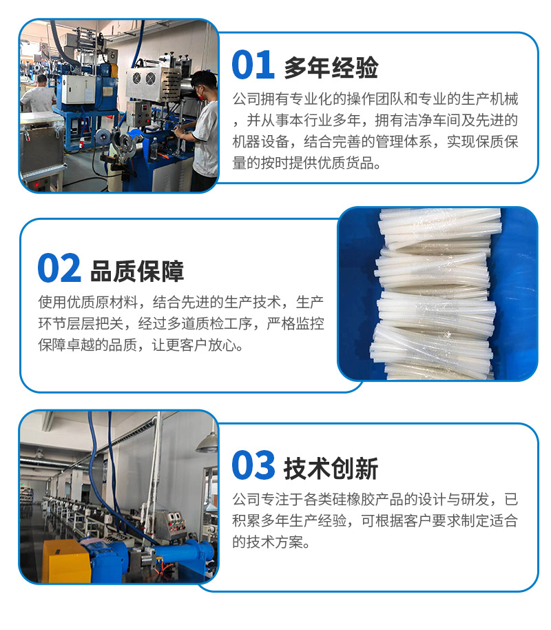 04发泡硅胶条系列_19.jpg