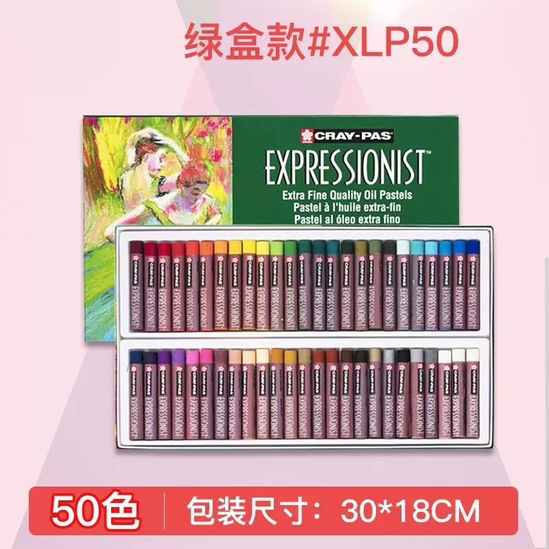 さくら子供用36色中太油絵棒 SAKURA 学生用油絵棒 XLP36水彩ペン落書き画|undefined