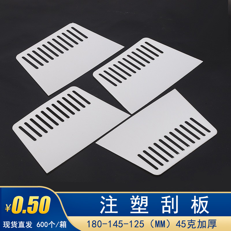 Fábrica de raspadores blancos en stock decoración pintura papel de pared raspadores decoración de película placa de masilla herramientas de recubrimiento personalizadas