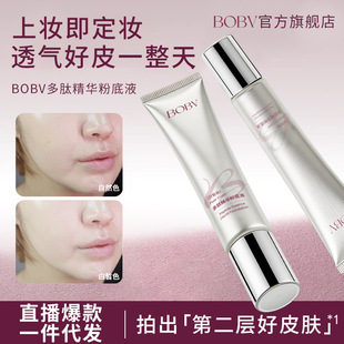 BOBV���ľ��A�۵�Һ�p��͸��������ٰ��沿�־ö��y���ķ۵�Һ