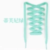 4 Tiffany green