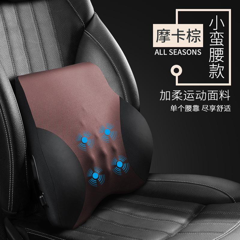 車のヘッドレストの背もたれセットの首枕の背もたれの電気マッサージの記憶綿の車載シートの夏の腰枕の枕|undefined