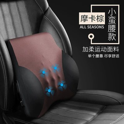 Car Headrest and Lumbar Support Headrest - small-waist-massage-waist-support-mocha-brown