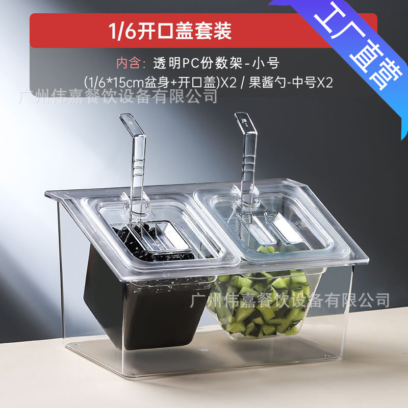 PC plástico flip-up caja de mermelada de material pequeño transparente rectangular porciones de tazón con cubierta tienda de té de leche caja de condimento de coco de perla image 9