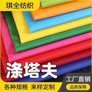 �F؛170-300T������T�y�T��ӡ����㲼���b����ﲼ����ُ���