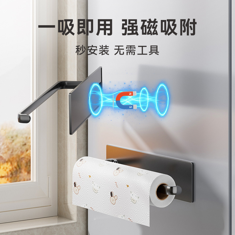 Kitchen Magnetic Paper Towel Holder, No-Drill Towel Rack, Wall-Mounted Roll Paper Holder, Plastic Wrap and Oil-Absorbing Paper Storage Rack Kitchen Magnetic Paper Towel Holder, No-Drill Towel Rack, Wall-Mounted Roll Paper Holder, Plastic Wrap and Oil-Absorbing Paper Storage Rack