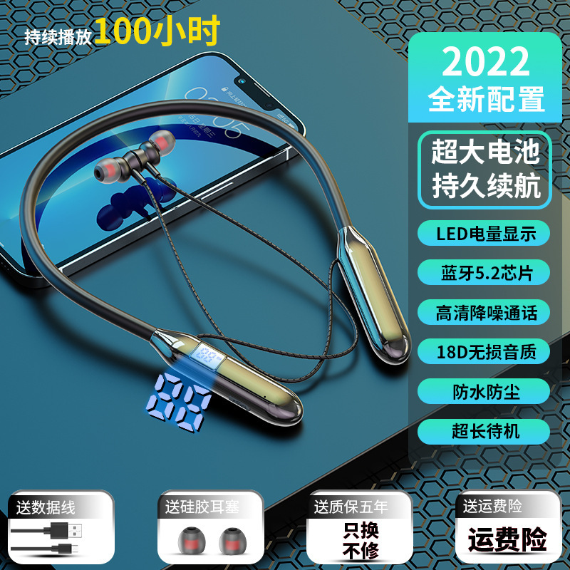 クロスボーダーデジタル表示首掛け式無線bluetoothイヤホン大電力ランニングスポーツ首掛けステレオ長航続|undefined