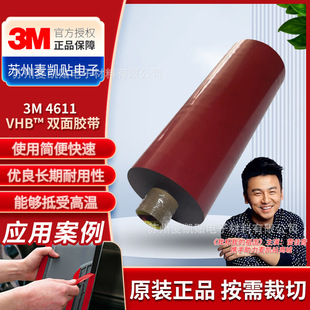3M4611�p���zetc�z�N܇��ˮ�ܷ�������o�۱�ϩ�������z��