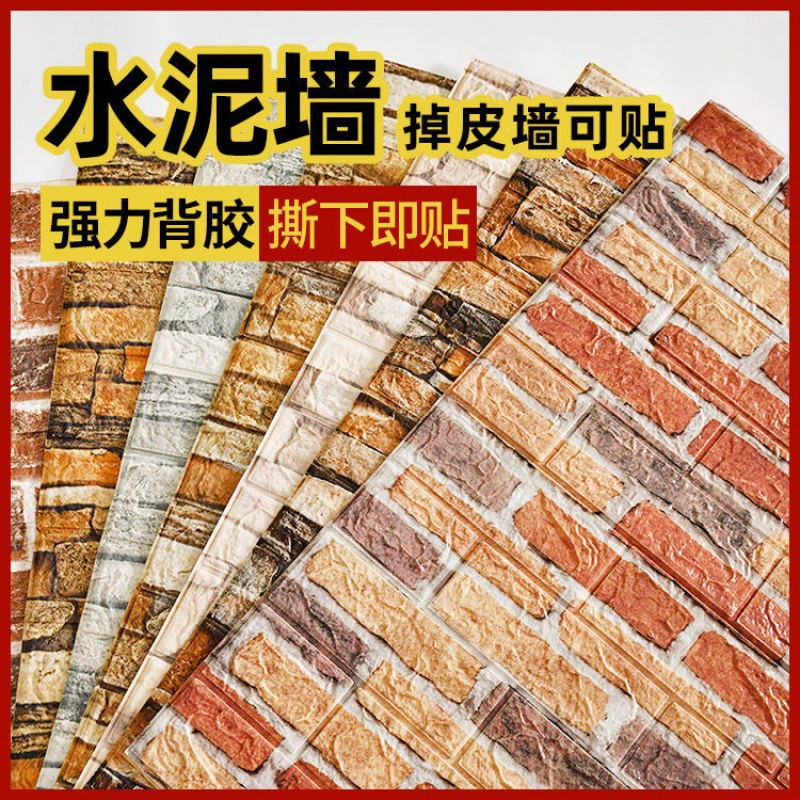 Three dimensional retro foam brick on wall, self-adhesive wallpapers