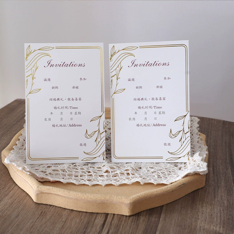 Wedding invitations, wedding invitations, wedding invitations, 2026 new high-end, high-end sense paper manufacturers wholesale