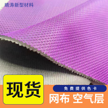 �Ӻ��pɫ�������z�����ξW��͸��W�۲�����\��Ь��ɳ�l���|����