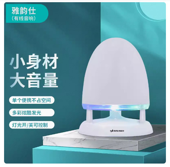工場直売有線音響マルチメディアコンピュータデスクトップ長条木製スピーカー重低音クロスボーダー供給|undefined