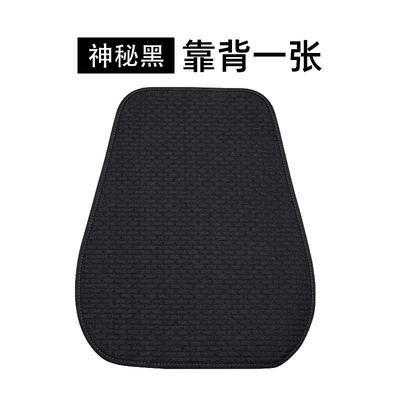 Car, Winter Non-Slip Car Seat Cushion — Seat cushion, seat cover - mysterious-black-backrest-1-piece