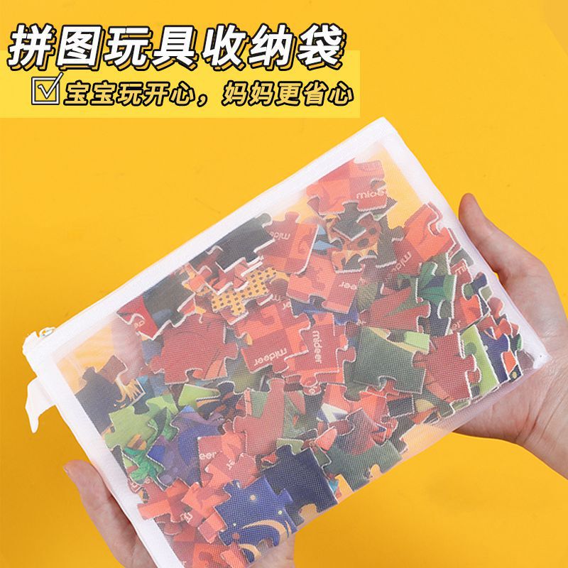 Puzzle Toy Storage Bag Large Capacity Washable Hanging Transparent Mesh Bag Children's Lego Sorting Zipper Bag Puzzle Toy Storage Bag Large Capacity Washable Hanging Transparent Mesh Bag Children's Lego Sorting Zipper Bag