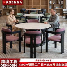 跨境定制酒店大堂批量工程创意单人沙发椅 白蜡木中古风简约餐椅