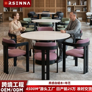 跨境定制酒店大堂批量工程创意单人沙发椅 白蜡木中古风简约餐椅