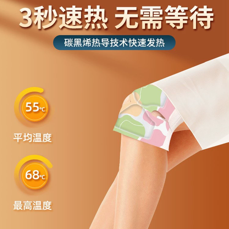 Knee pads with bitter wormwood, compress, keep warm warm stickers