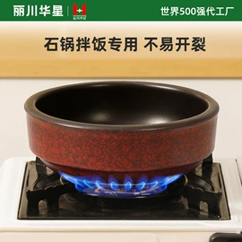 砂锅/石锅;马克杯