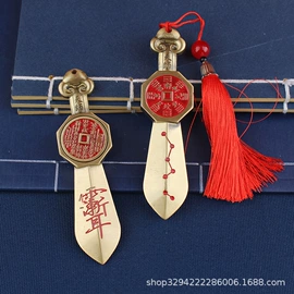 金属工艺品;钥匙扣及钥匙扣配件;仿古钱币