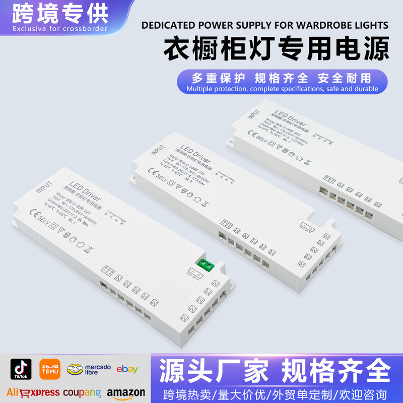 【Premium Selection】Led Cabinet Light Sensor Switch Touch Human Body Motion Sensor Door Control Sensor 12V/24V Cabinet Power Supply