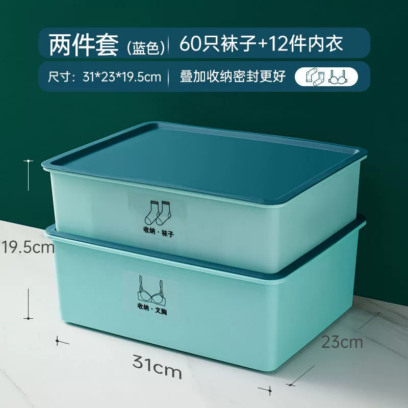 Underwear, socks, storage system, bra, men's storage box for elementary school students, wholesale