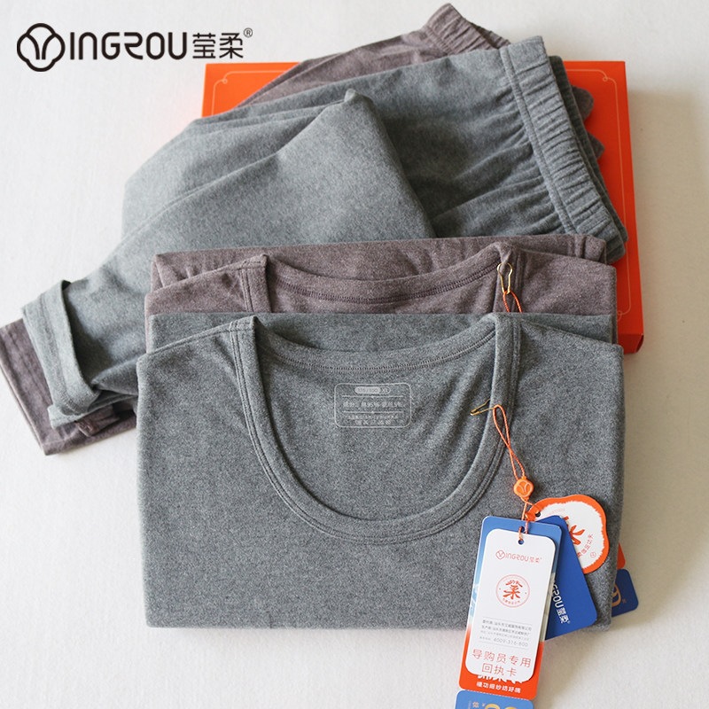 Yingrou 8929 Pure Cotton Men's Thermal Underwear Set, Medium Thick Warm Fleece Underwear, Kung Fu Sweater