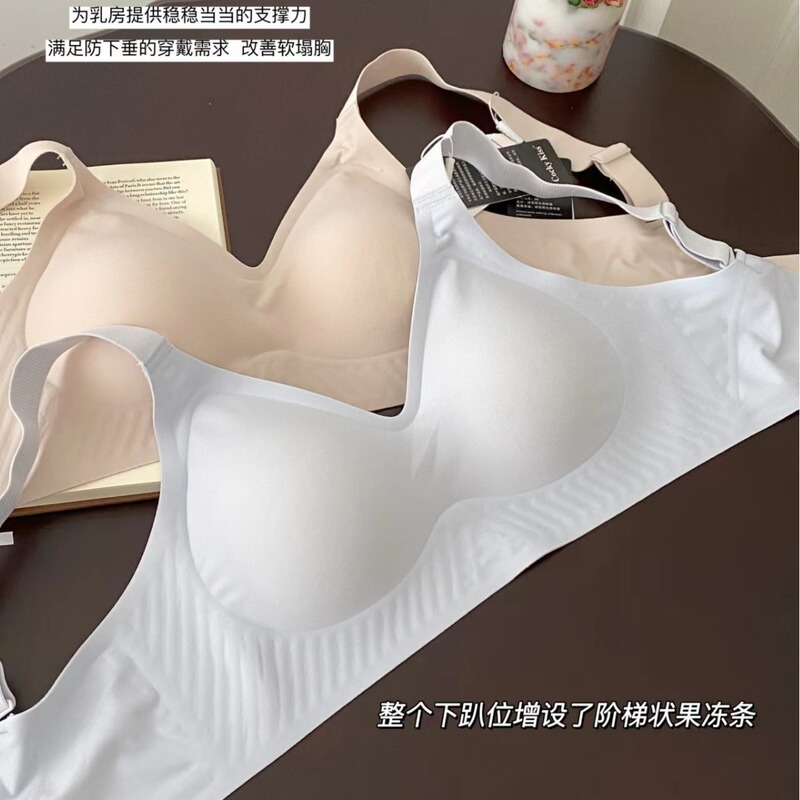Cockykiss Original Decompression Clothing Wide Shoulder Strap Anti-Lift Intimates Women's Soft Support Jelly No Wire Bra