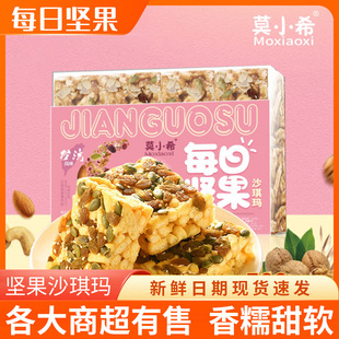 ���]�rĪСϣɳ����ÿ�ՈԹ�380g���e��ʳ500g�W�tС��ʳƷ����