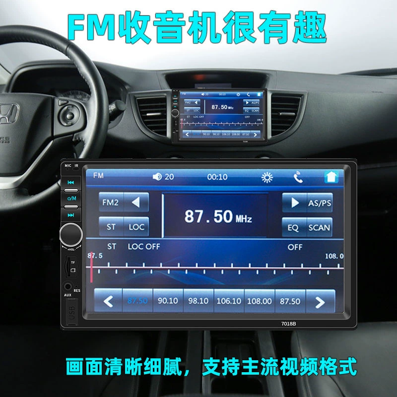 LCD дисплей, 7010b, 7012b, 7018b, MP5, 7 дюймов, bluetooth