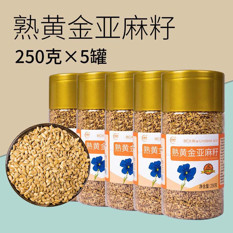 [익힌 아마씨] 250g x 5캔