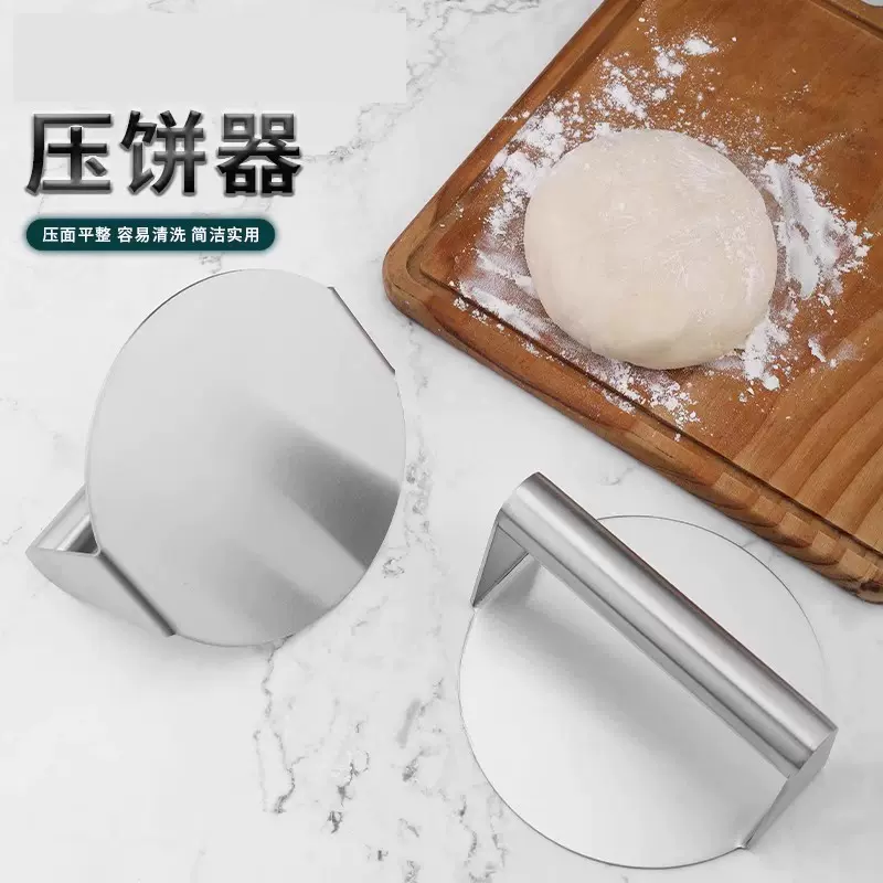 不锈钢圆型压饼器压饺子皮肉饼神器家用食品级压烧饼包子皮工具用