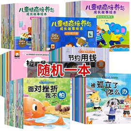 儿童读物;社科生活;练字帖
