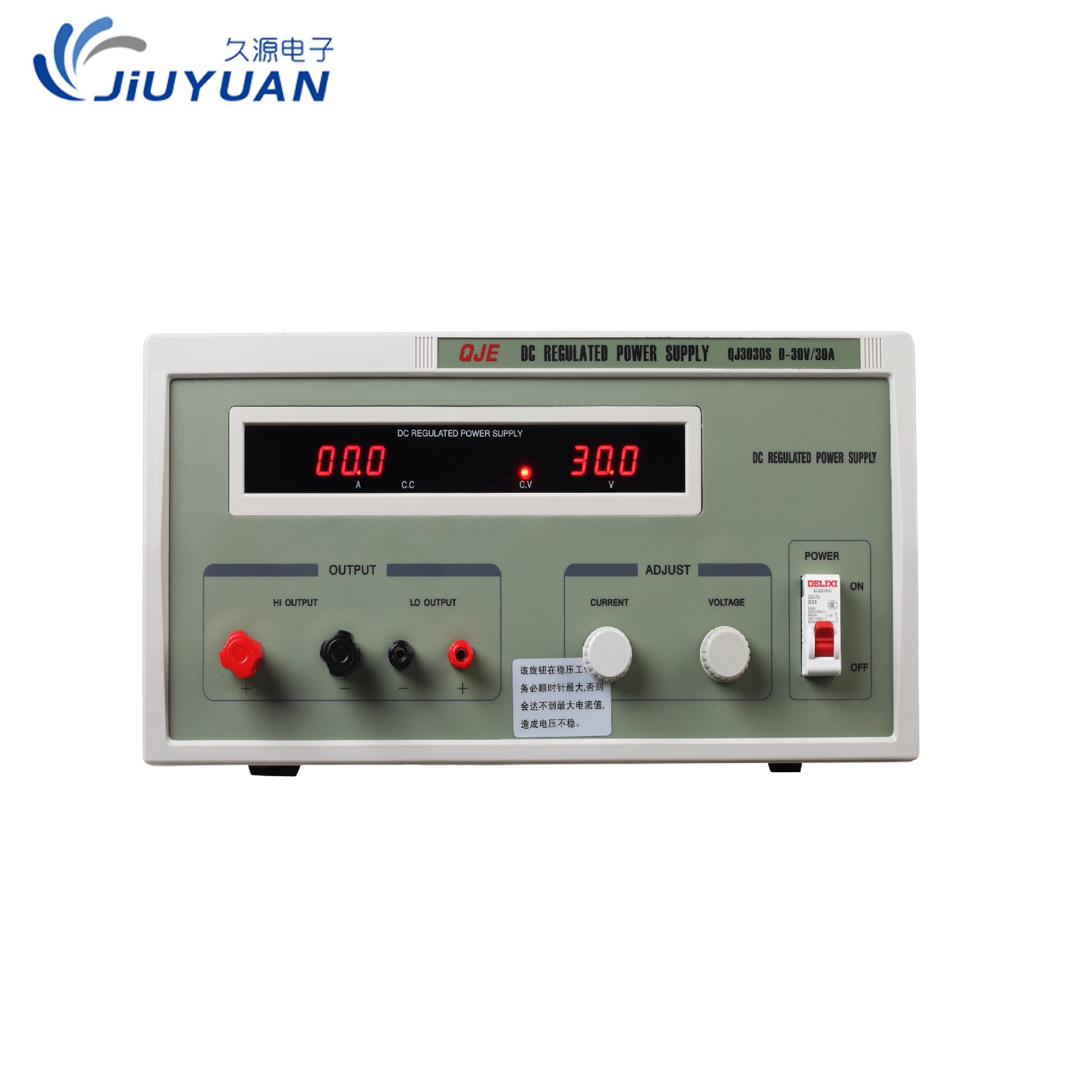 JESVERTY久源QJ3030S/QJ6030S/QJ10010S直流稳压电源30V30A