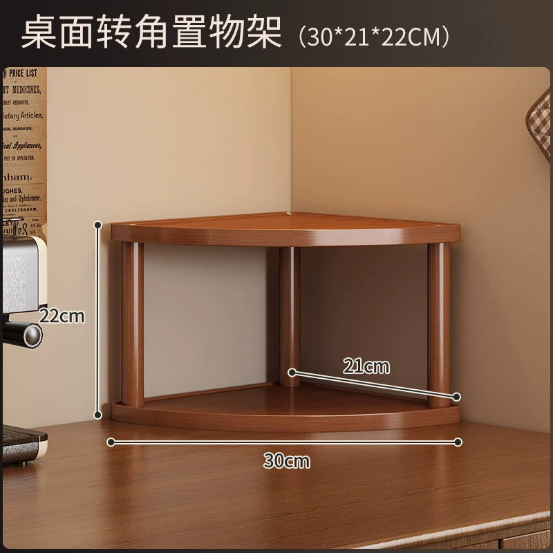 Desktop corner storage rack | 2 layers [free labeling for foreign trade]
