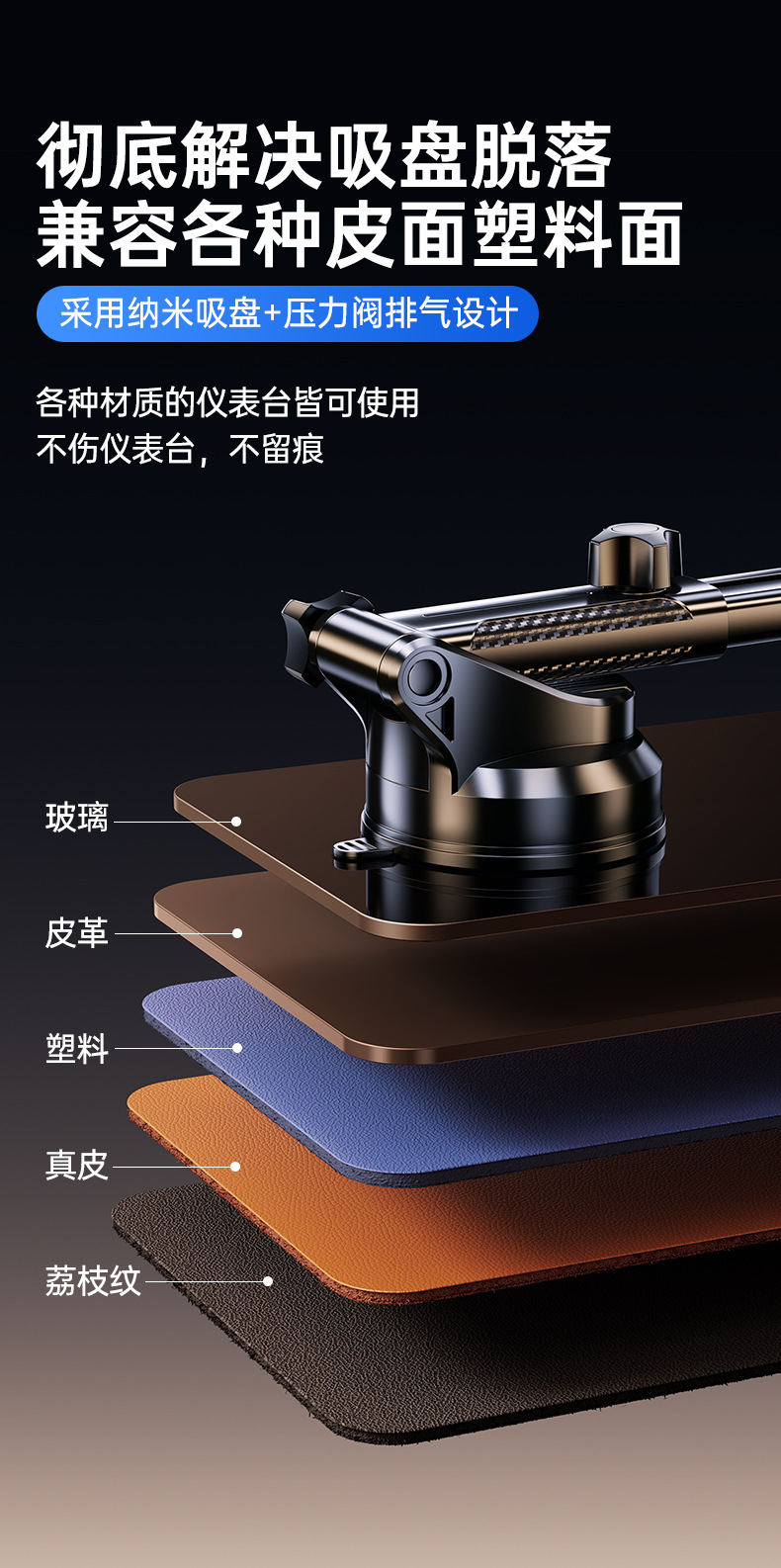 Shunwangshun Suction Cup Car Phone Holder for Car Navigation, Dedicated for the Dashboard, Extendable and Rotatable Gravity Mount