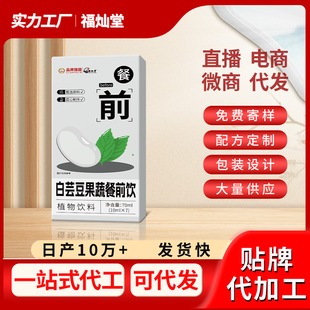 ��ܿ�����߲�ǰ��b�Ʒ10ml*7����֭�Ʒ���Դ�^���S��������